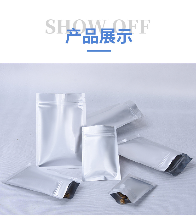 Foil Flat Pouch product photo 4