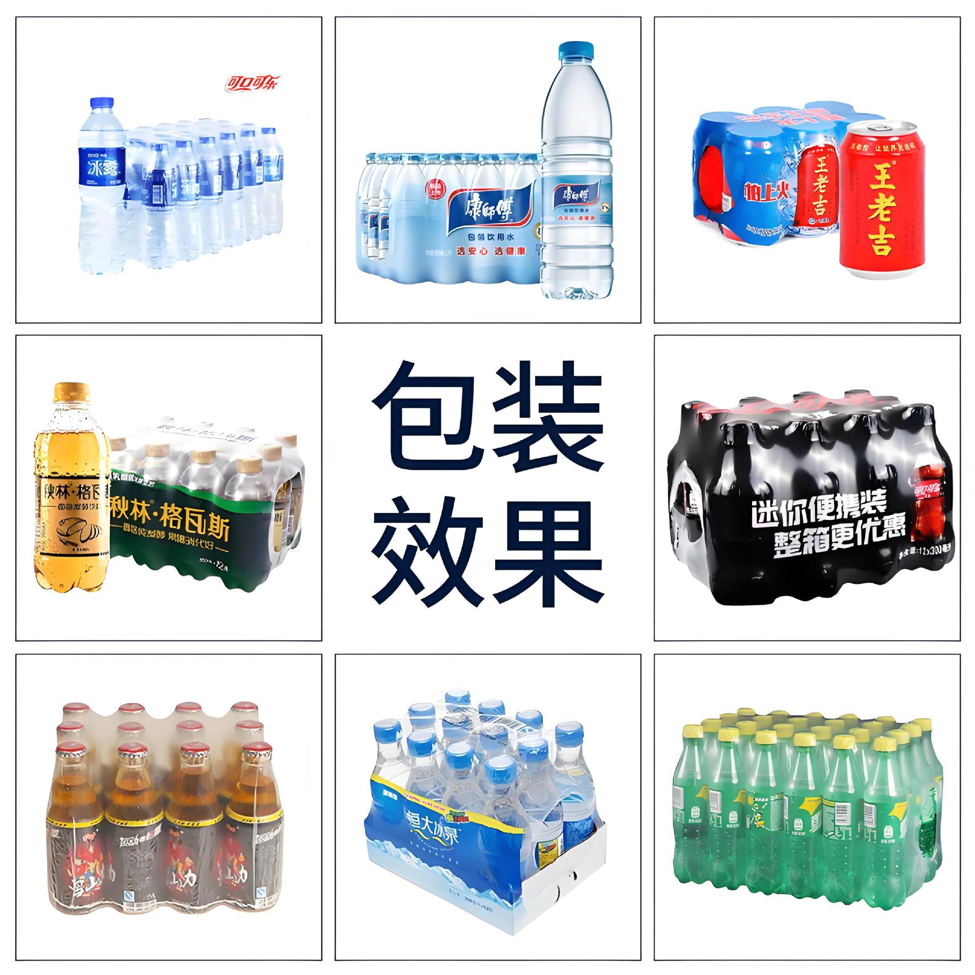 PE Shrink Film product photo 3