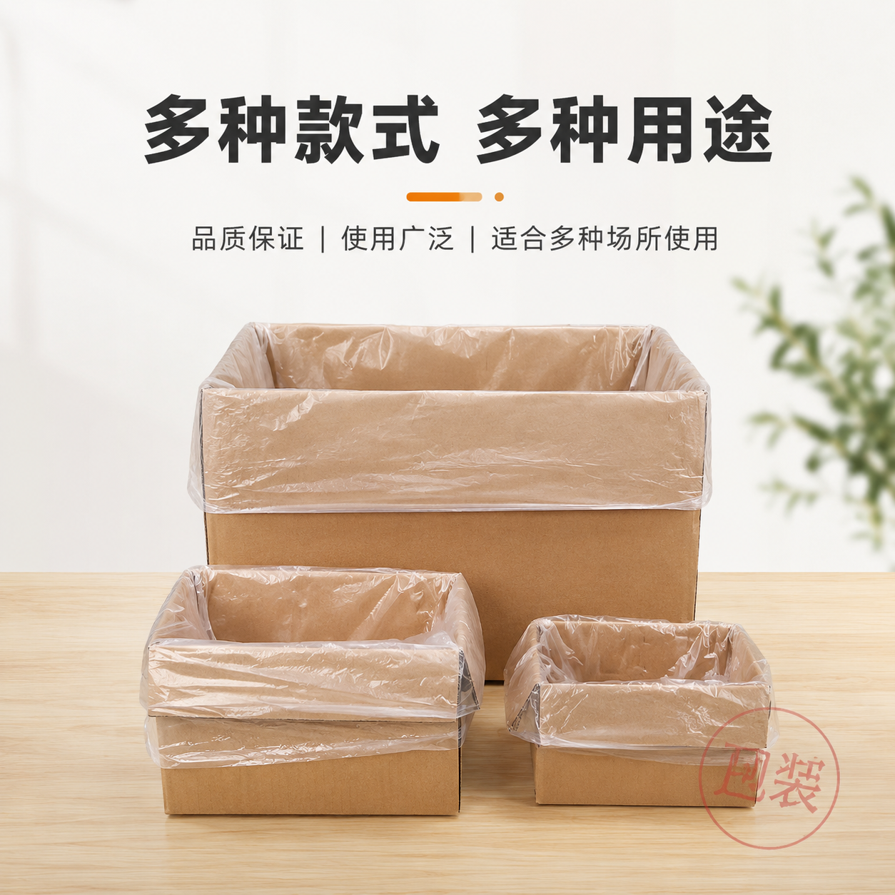 PO Flat Bags image 5